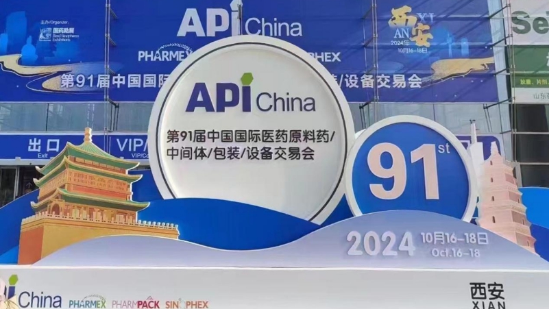 非凡之旅  領(lǐng)略環(huán)球印務(wù)與 APIChina 展會(huì)魅力
