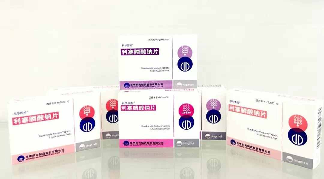 積華固松®利塞膦酸鈉片新增規(guī)格，為患者提供更多選擇