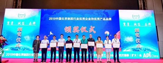 “2019中國化藥行業(yè)優(yōu)秀企業(yè)和產(chǎn)品品牌榜”出爐！積大制藥連奪兩大獎項