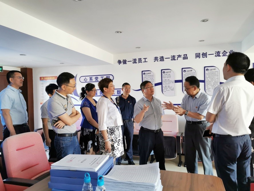 上級(jí)黨組織走訪調(diào)研我司黨建工作