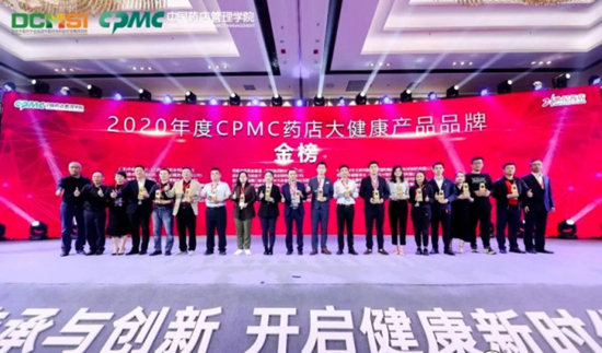 喜報！“積大本特”榮登“CPMC藥店大健康產(chǎn)品品牌金榜”