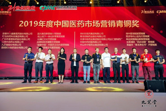 盤點積大2020