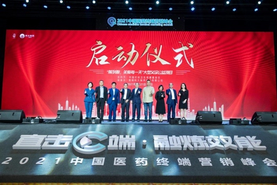 關(guān)愛(ài)男性健康　“前列腺，關(guān)愛(ài)每一天”大型義診公益項(xiàng)目啟動(dòng)