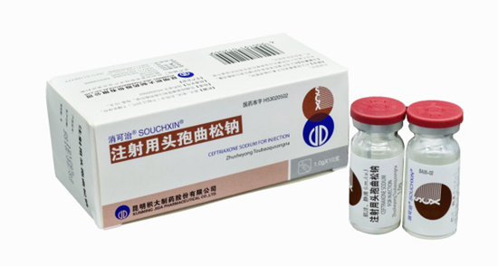 我司一致性評(píng)價(jià)名單又添兩名新成員