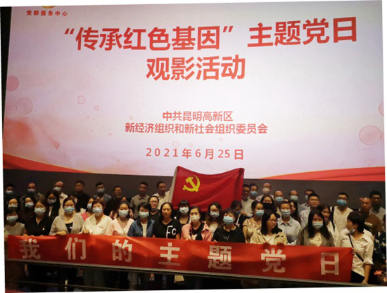 專題黨課開講　以史明志，傳承紅色基因