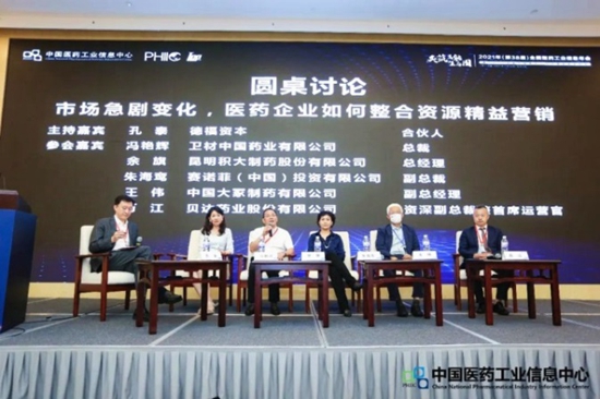 實(shí)力見證！我司榮膺“2021年中國醫(yī)藥工業(yè)最具投資價(jià)值企業(yè)（非上市）”獎(jiǎng)項(xiàng)