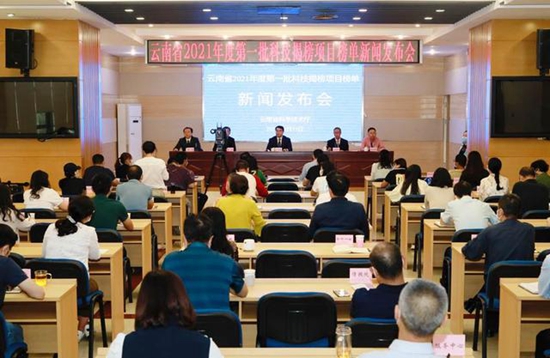 2021年云南科技揭榜制第一批項(xiàng)目出爐！