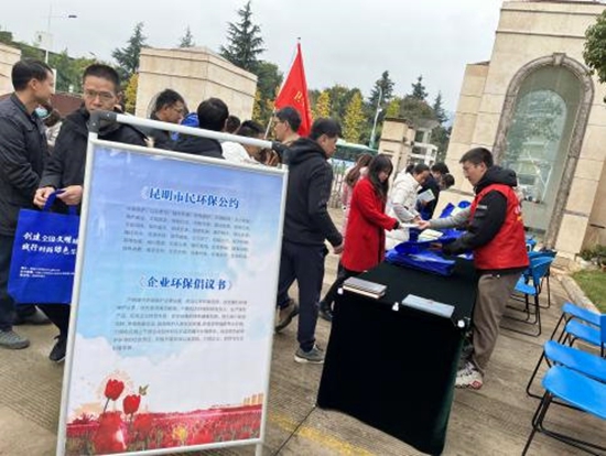 讓“綠色”成為最靚麗的底色　普法宣傳活動進(jìn)我司