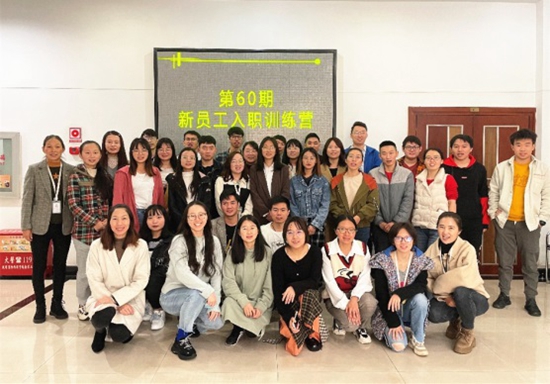 學(xué)意正濃　新員工入職訓(xùn)練營(yíng)開(kāi)營(yíng)啦!