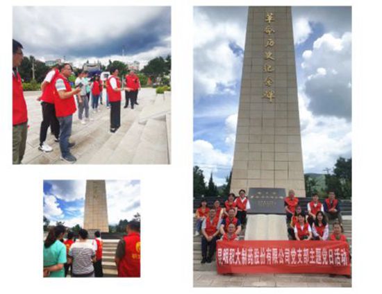 慶祝建黨節(jié)　“永遠跟黨走，同心慶七一”