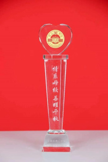 劉友波董事長設(shè)立的“虎山中學劉友波教育基金”蓓蕾初綻