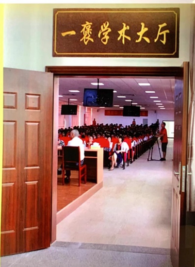 劉友波董事長設(shè)立的“虎山中學劉友波教育基金”蓓蕾初綻