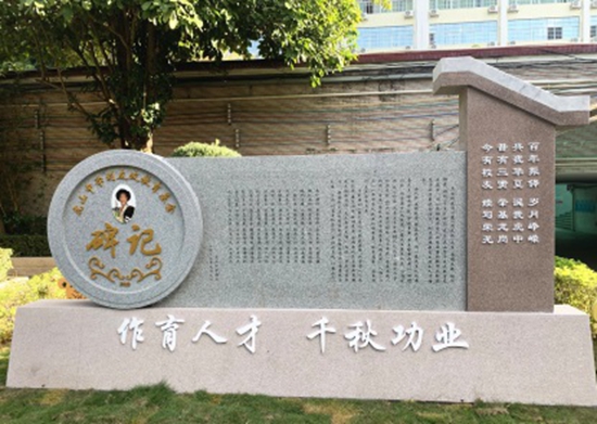 劉友波董事長設(shè)立的“虎山中學劉友波教育基金”蓓蕾初綻