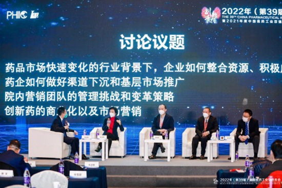 積大制藥榮膺“2022年中國(guó)醫(yī)藥工業(yè)最具成長(zhǎng)力企業(yè)”
