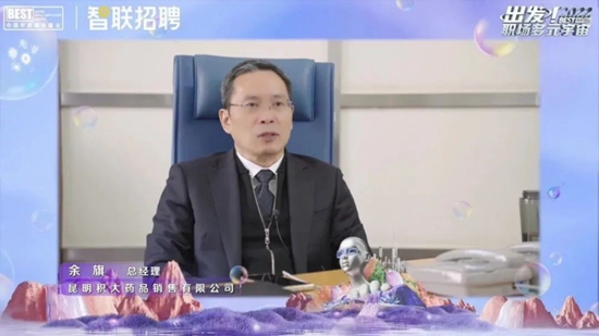 可喜可賀！積大銷售再次榮膺“中國最佳雇主”